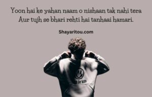 Best 2 Lines Alone Sad Shayari In English - Akela Shayari