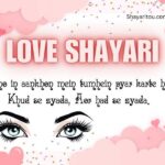 Best 2 Line Love Shayari in English - 200+ Poetry on Love