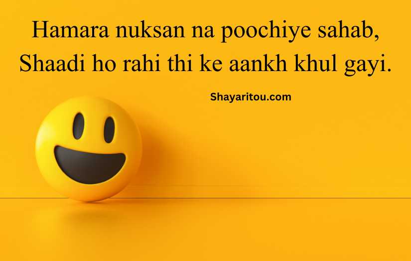 Funny Shayari for Friends with funny emoji background