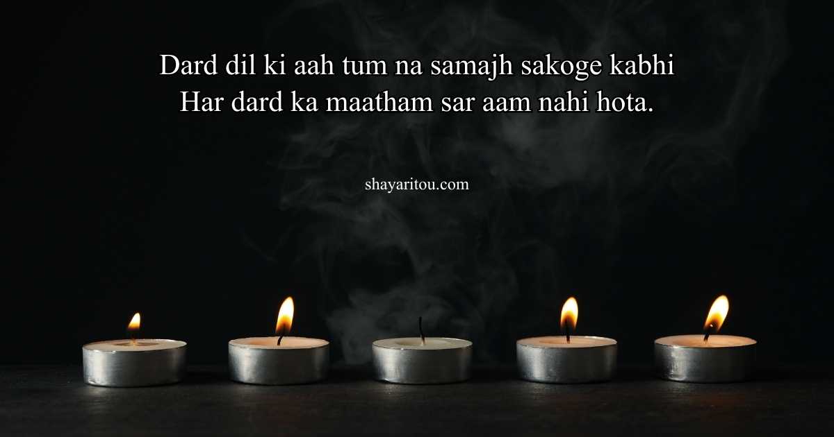 Read more about the article Dukh Bhari Shayari in English (2 Lines Text) – 80+ Dard Shayari