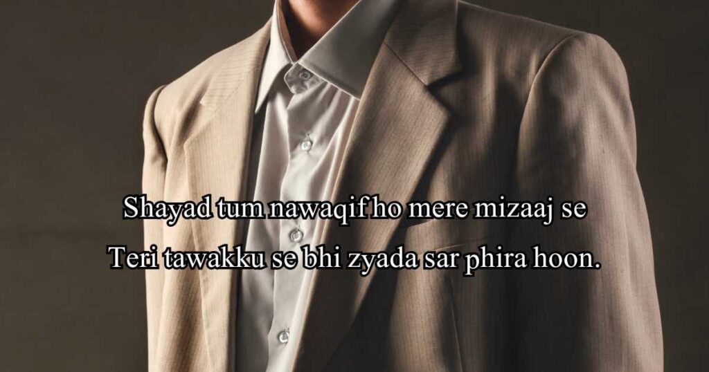 Top Attitude Shayari in English