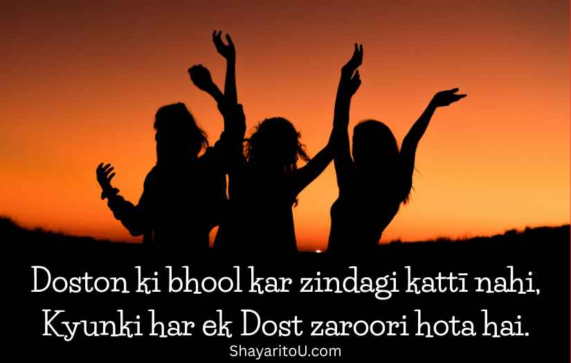 Friendship Quotes for Status
