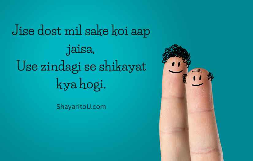 Love Dosti Shayari in English lines