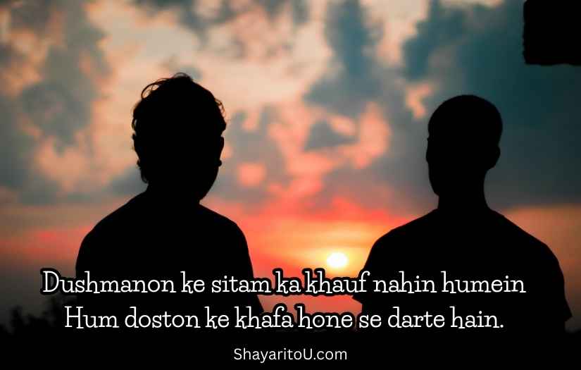 English Best Friend Shayari lines with two friends in background