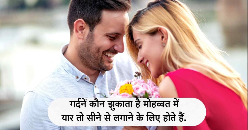 Best 2 Line Shayari in Hindi for Love, Sadness, Motivation and Life