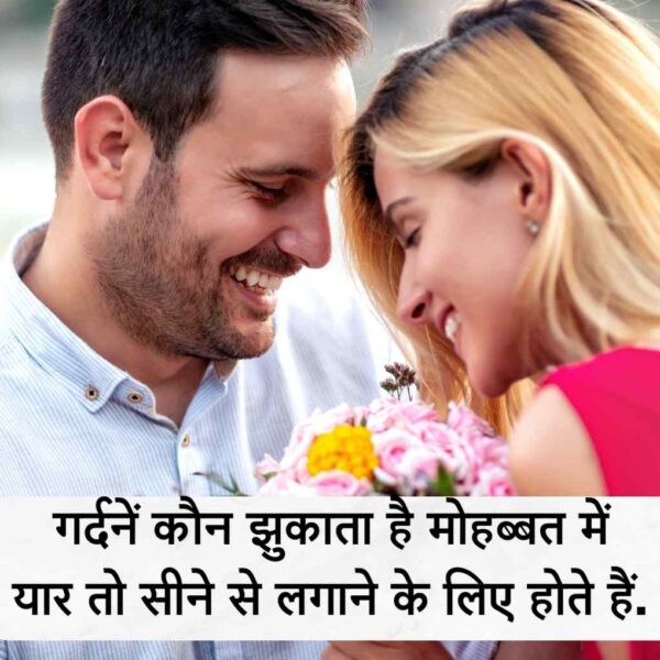 Best 2 Line Shayari in Hindi for Love, Sadness, Motivation and Life