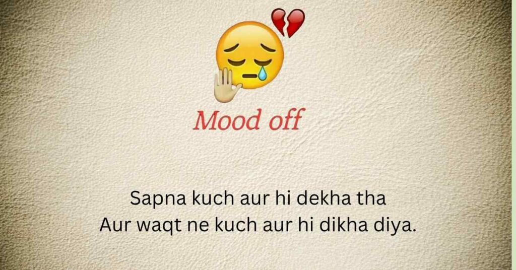 Mood Off Shayari for Girls in English lines