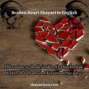 Broken Shayari in English