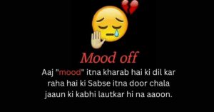 100+ Top Mood Off Shayari in English | 2 Line Text