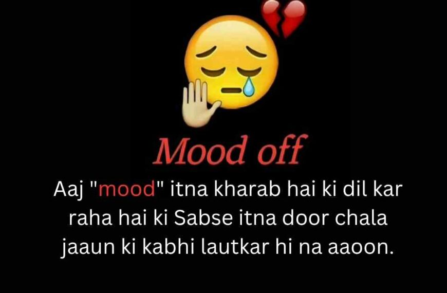 100+ Top Mood Off Shayari in English | 2 Line Text