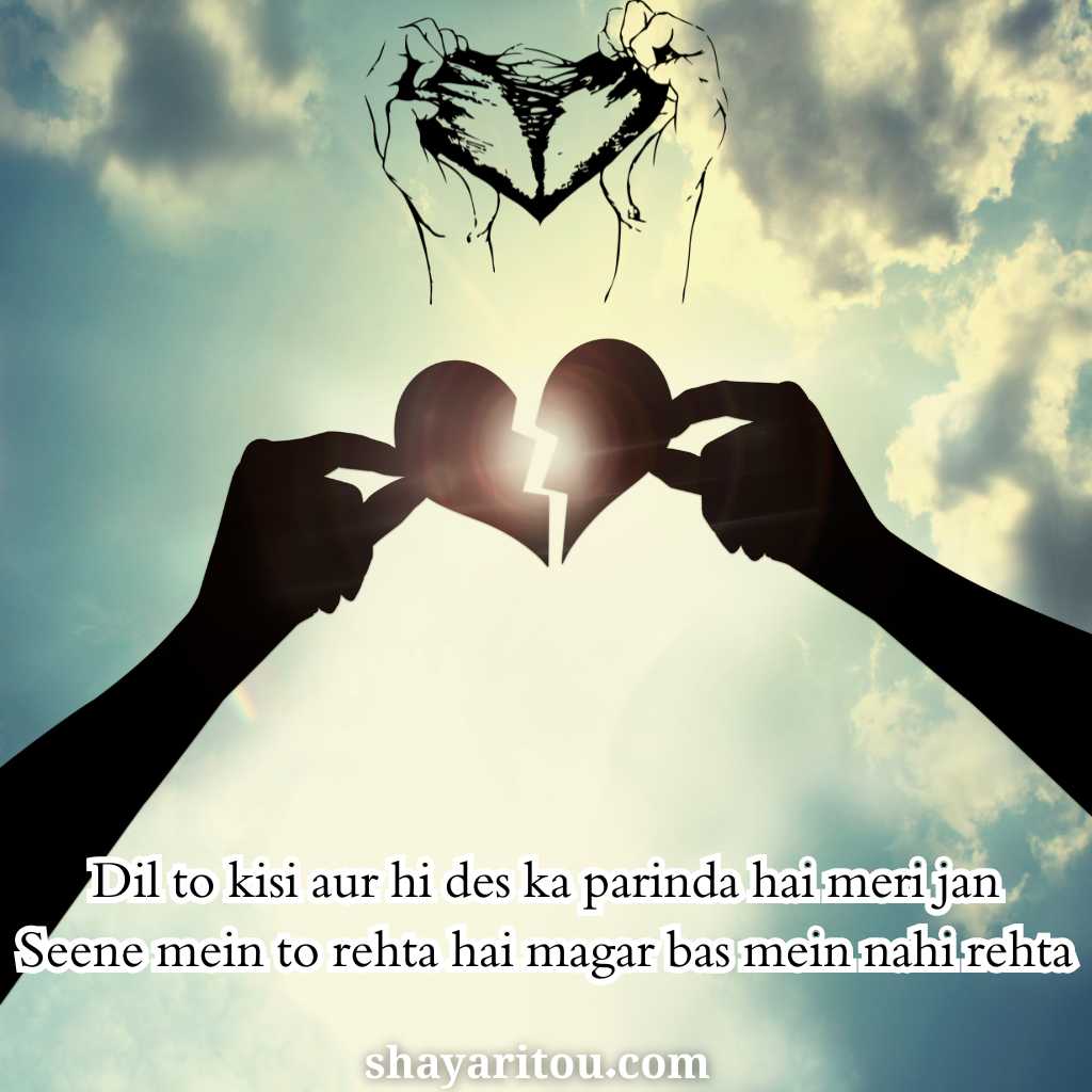 Broken Heart Shayari in Roman English Text
