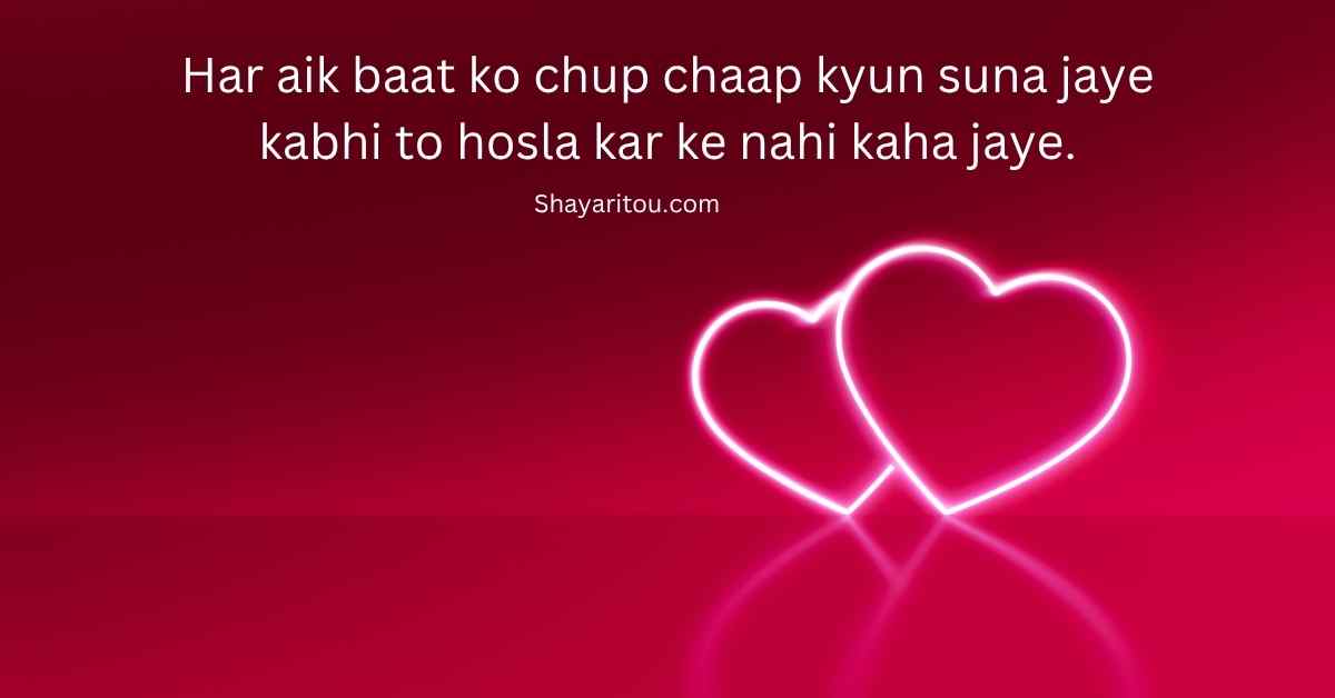Read more about the article Best 125 Romantic Shayari in English – Two Line Shayari