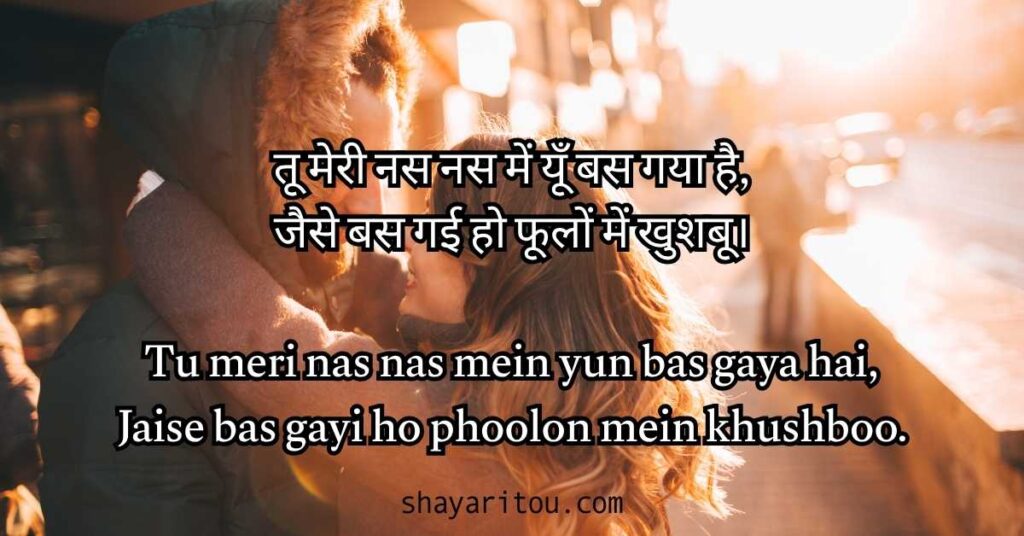 Top Impress Shayari for a Girl