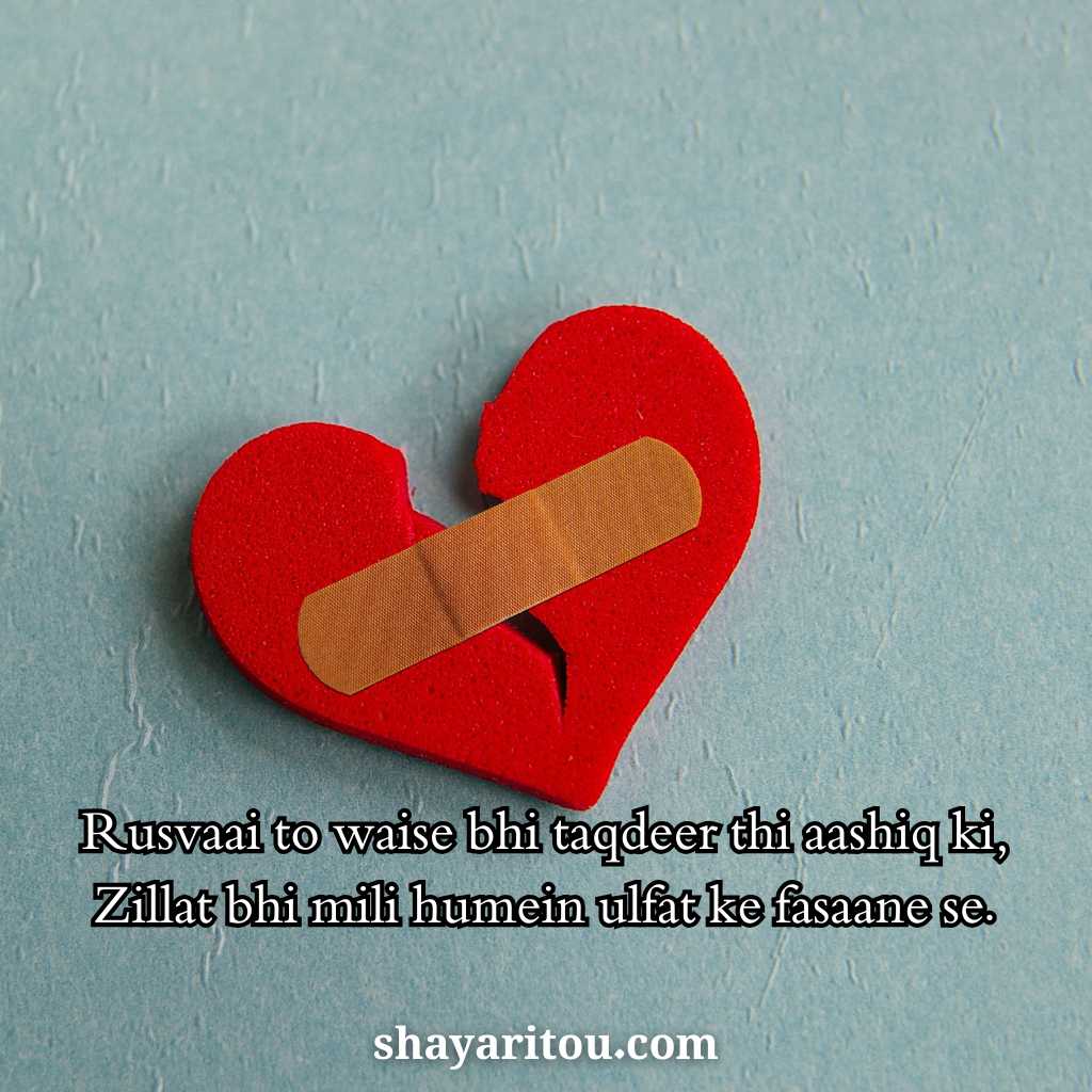 True Love Shayari in English for Broken Heart