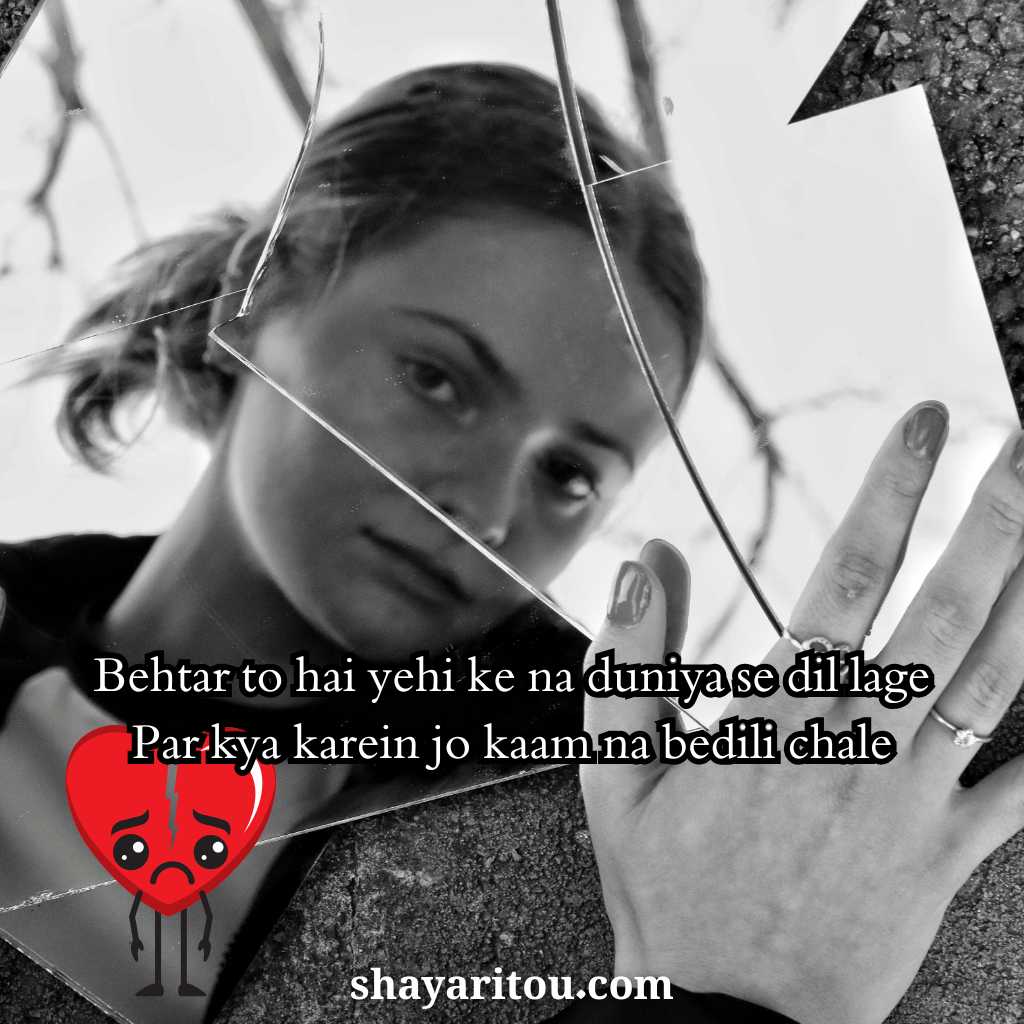 Sad Broken Heart Shayari