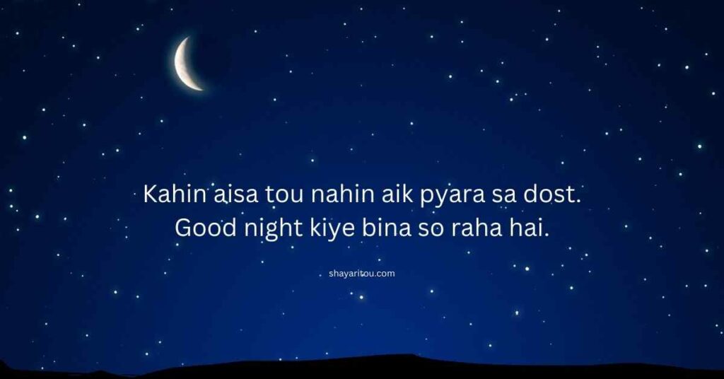 Night sky with stars and a crescent moon with a good night Shayari lines for best friend