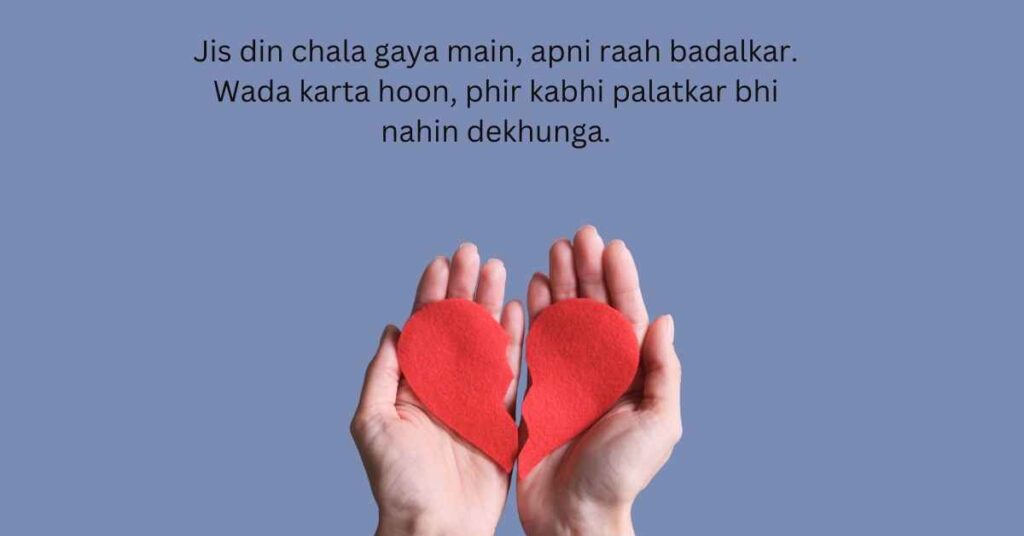 Heart touching shayari lines