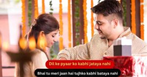 Bhai Ke Liye Shayari In English​ - Top 60+ Brother Shayari