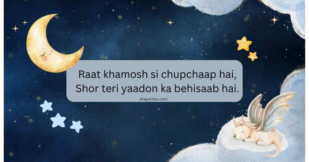 Best good night shayari in English text