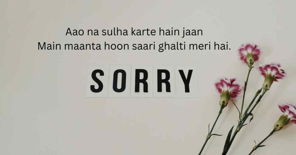 Mafi Mangne Wali Shayari lines