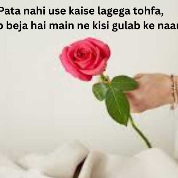 70+ Best Flower Shayari in English