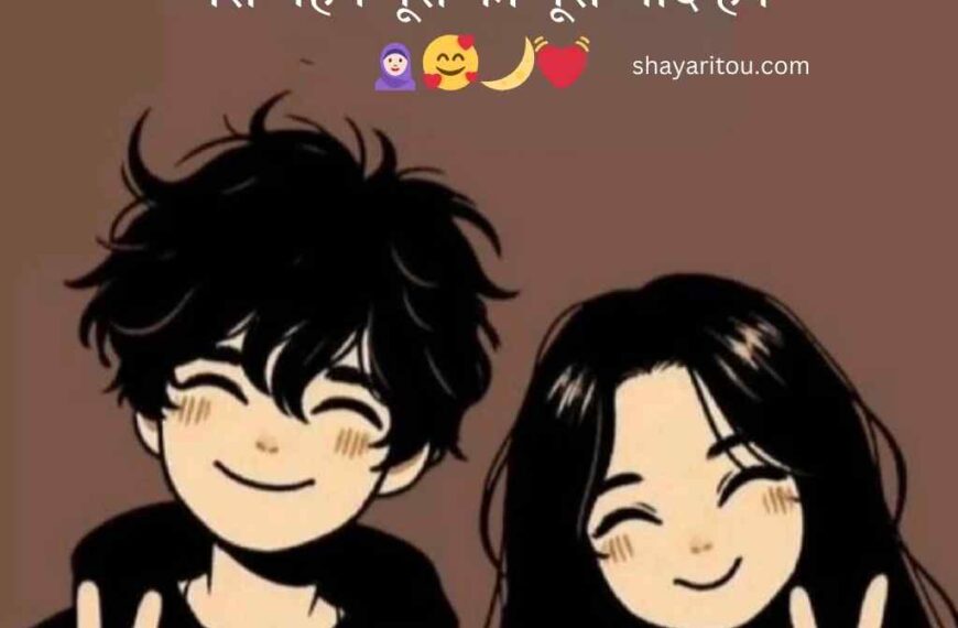 80 Best Two Lines Bhai Behan Shayari in Hindi