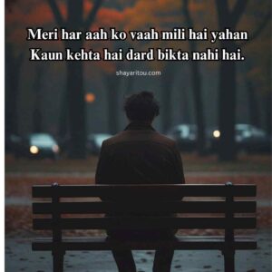 130+ Sad Shayari in English - Heart Touching Lines