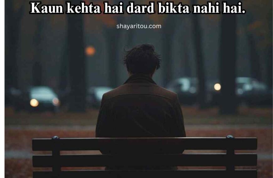 130+ Sad Shayari in English - Heart Touching Lines
