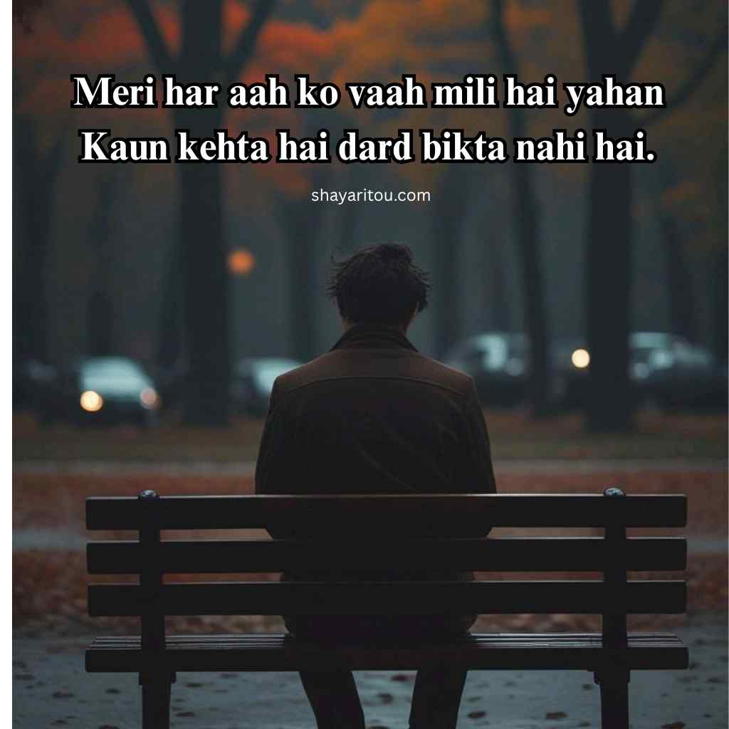 Read more about the article 130+ Sad Shayari in English – Heart Touching Lines