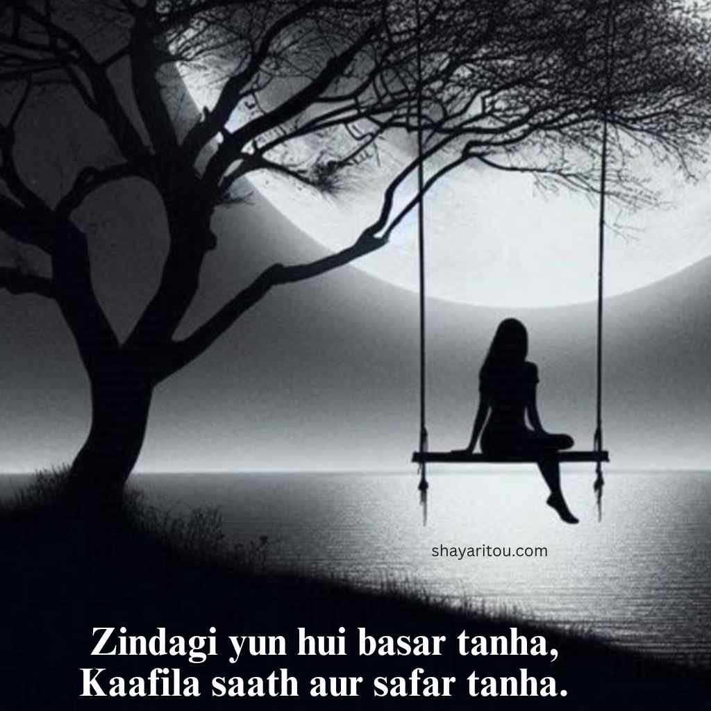 Sad life shayari in English with a lonely girl on a swing under the moon.